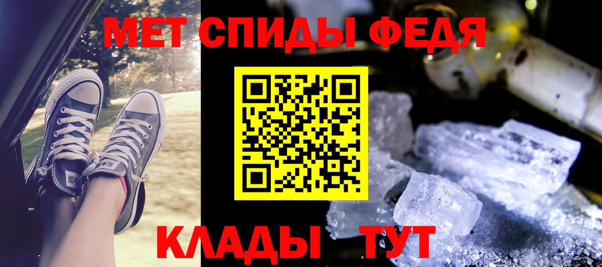 Amphetamine Розовый  Амфетамин  Тулун  Вход с VPN 