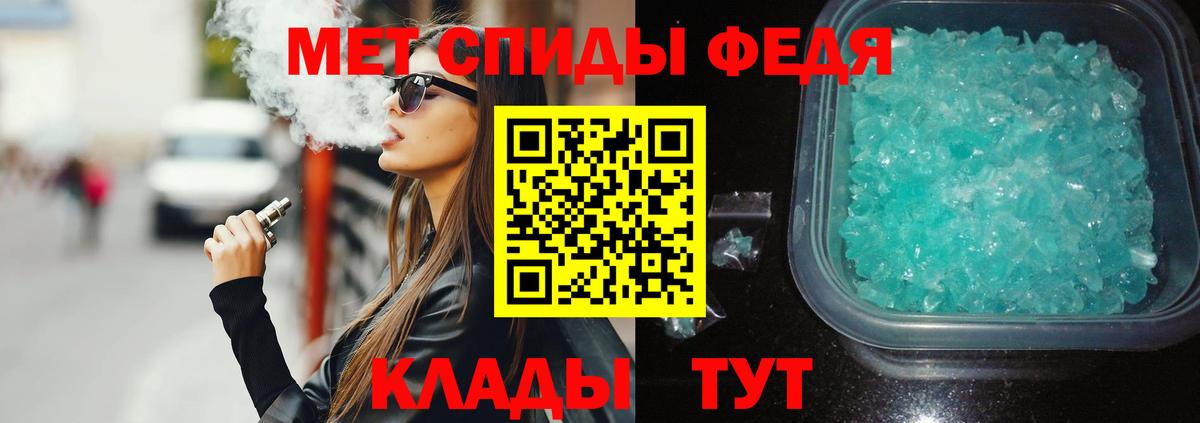 АМФ 98% Тулун
