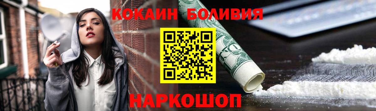 Тулун  Кокаин Эквадор  COCAIN 99%  Вход с VPN 