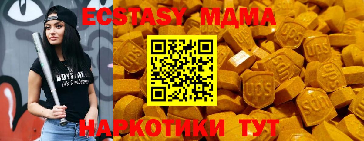 Тулун  Ecstasy Philipp Plein  Вход с VPN 
