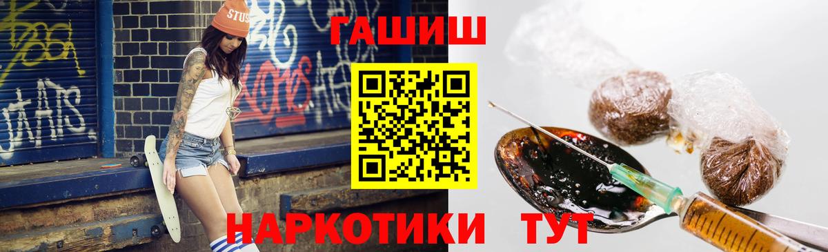 Тулун  Гашиш Premium  ГАШ индика сатива  Вход с VPN 