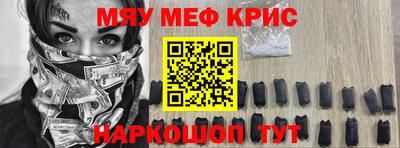 мет Будённовск