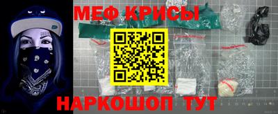 MESCALINE Бугуруслан