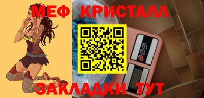 мет Будённовск