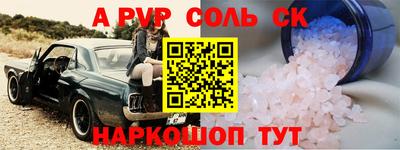 MESCALINE Бугуруслан