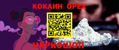 прущие грибы Бузулук