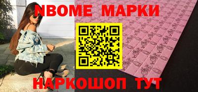 MESCALINE Бугуруслан