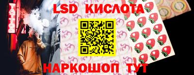 MESCALINE Бугуруслан