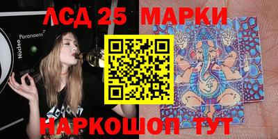 MESCALINE Бугуруслан