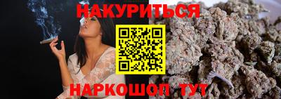 прущие грибы Бузулук