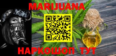 MESCALINE Бугуруслан