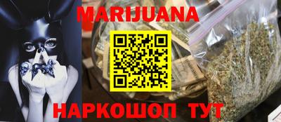 прущие грибы Бузулук