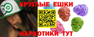 прущие грибы Бузулук