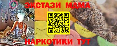 MESCALINE Бугуруслан