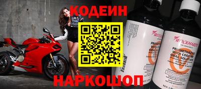 прущие грибы Бузулук