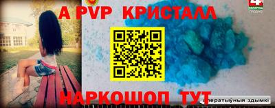 мет Будённовск