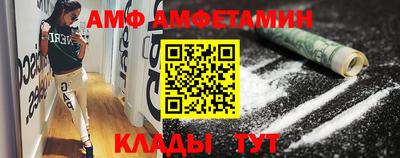 прущие грибы Бузулук