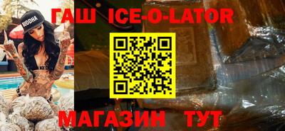 мет Будённовск