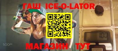мет Будённовск