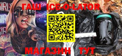 мет Будённовск