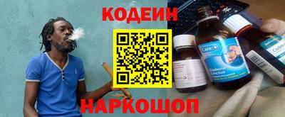 MESCALINE Бугуруслан