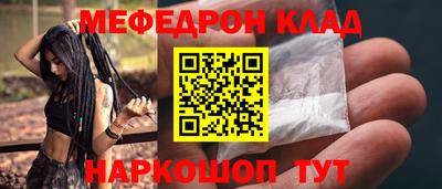 MESCALINE Бугуруслан