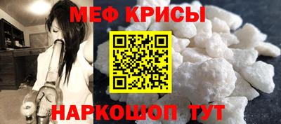 мет Будённовск