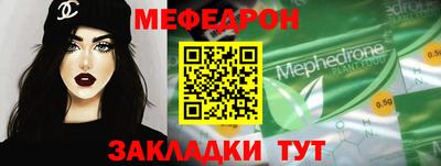 прущие грибы Бузулук