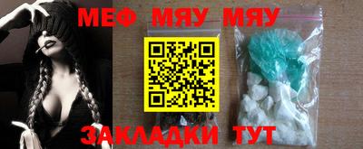 MESCALINE Бугуруслан