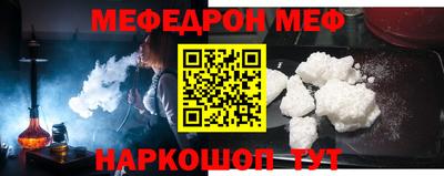 MESCALINE Бугуруслан