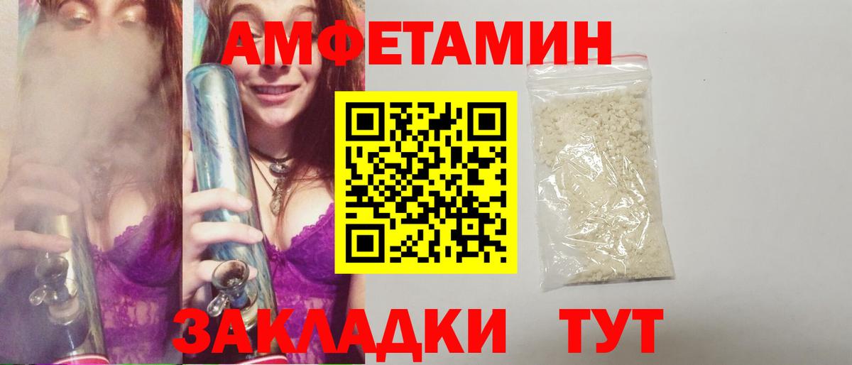 Тулун  Первитин витя  Вход с VPN 