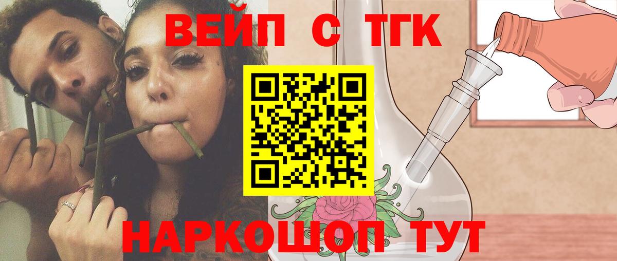 ТГК Wax  Вход с VPN  ТГК Wax  Тулун 