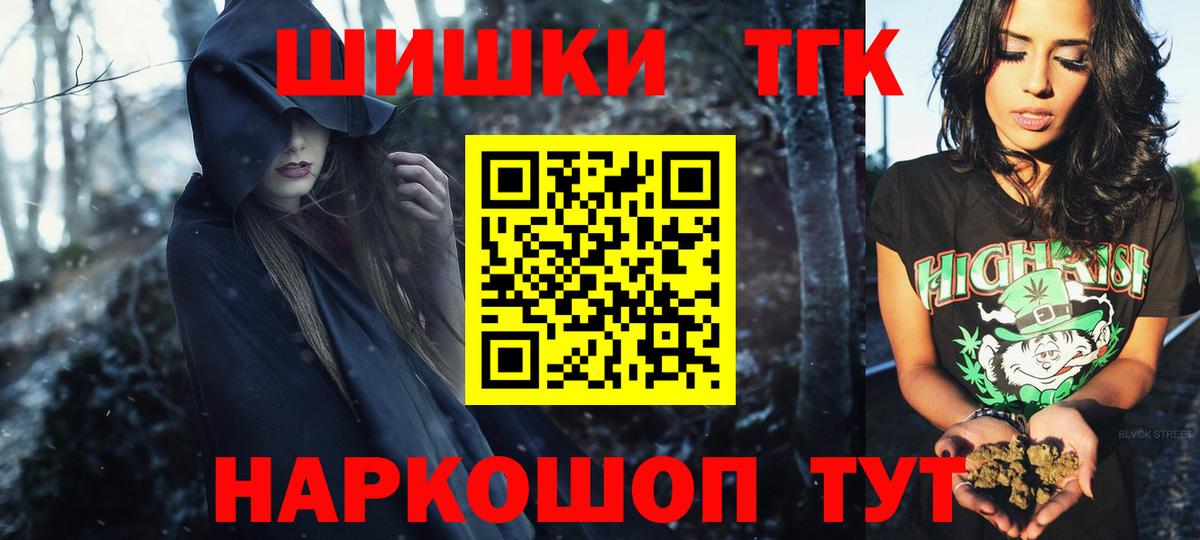 Канабис SATIVA & INDICA Тулун